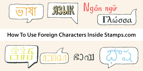 244182_Blog-How-To-Use-Foreign-Characters-Inside-Stamps.com