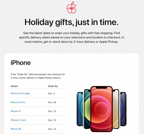 Example of Apple.com's dedicated shipping deadline page in order to receive an iPhone before Dec. 24.